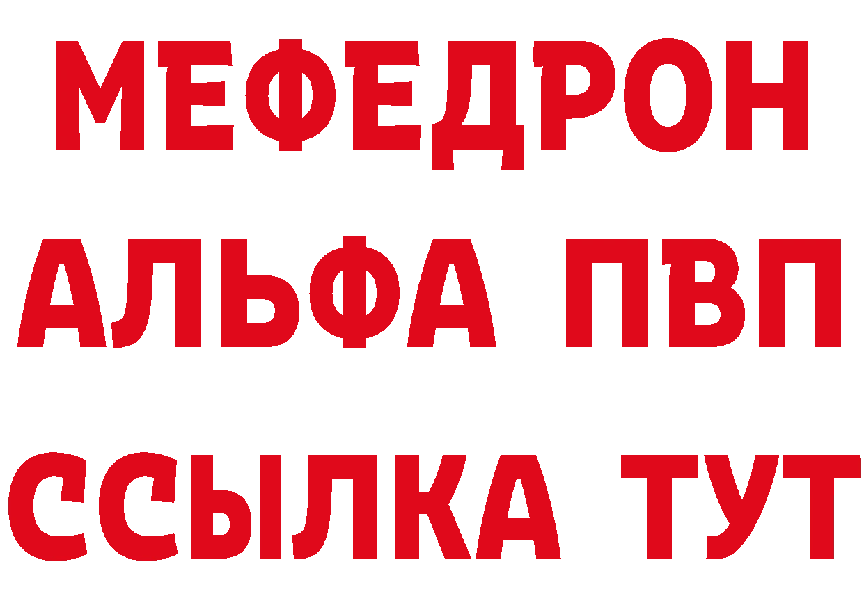 Alfa_PVP СК КРИС рабочий сайт это hydra Тавда